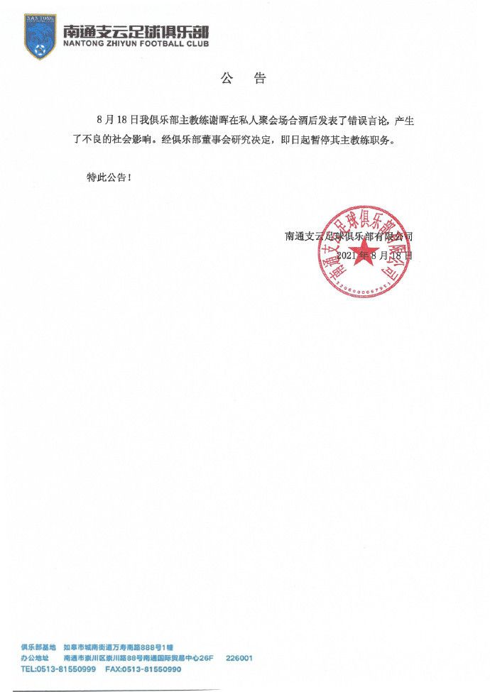 向总同时宣布，由峨影集团年底前将会上映的多部影片将以分账模式PVOD的模式在流媒体平台上发行